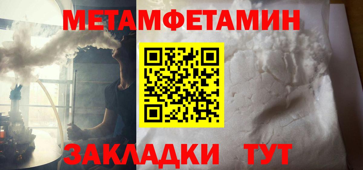 Реутов  АМФ  Вход с VPN  Amphetamine VHQ 