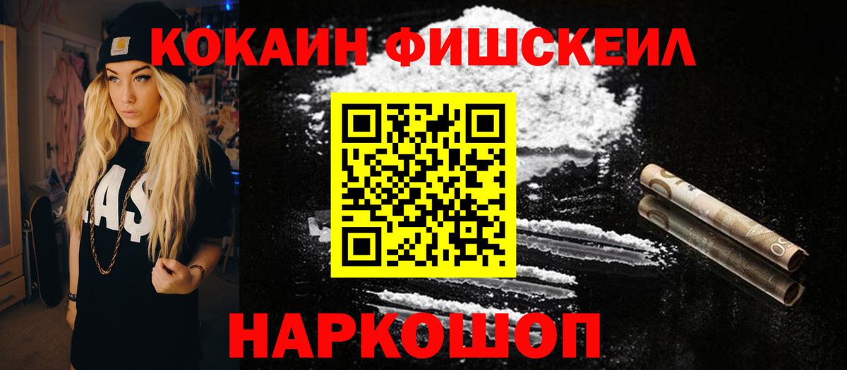 Кокаин Перу Реутов