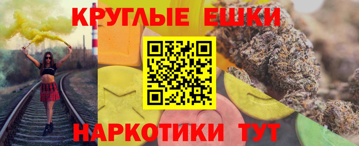 Ecstasy 280мг  Вход с VPN  Реутов  Ecstasy  ЭКСТАЗИ 280мг 