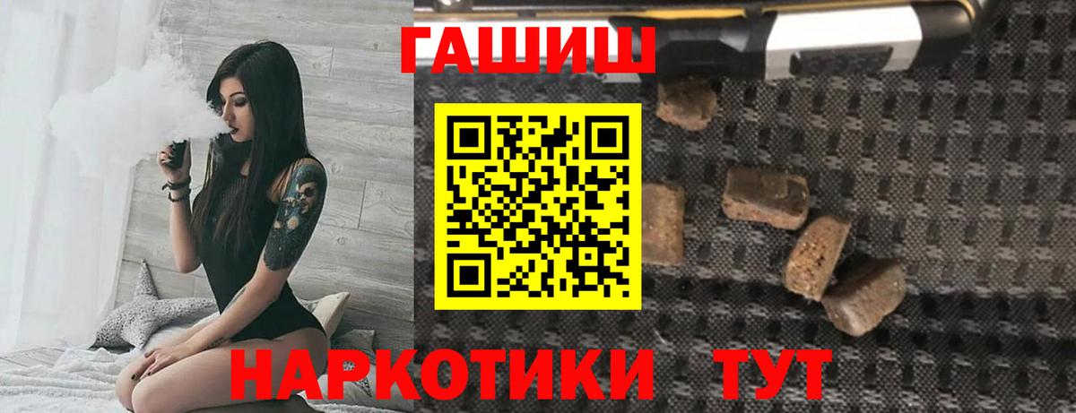 Реутов  COCAIN  ГАШИШ  Каннабис  Вход с VPN  ЭКСТАЗИ  Меф МЯУ МЯУ кристаллы  A-PVP СК кристаллы  Купить наркотик 