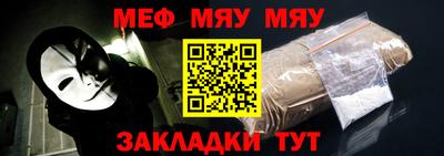 прущая мука Пенза