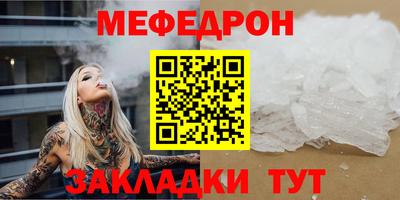 прущая мука Пенза