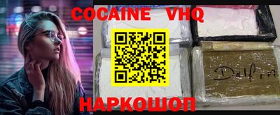 мефедрон мука Партизанск
