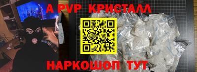 мефедрон мука Партизанск