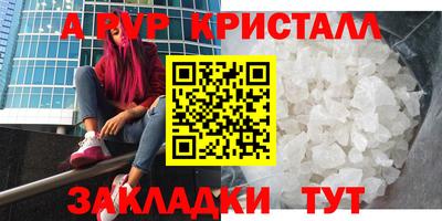 мефедрон мука Партизанск