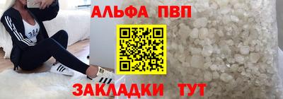 Альфа ПВП Первоуральск