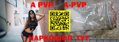 Альфа ПВП Первоуральск