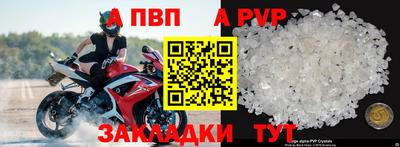 мефедрон мука Партизанск