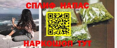 мефедрон мука Партизанск