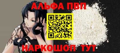 прущая мука Пенза