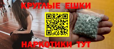 мефедрон мука Партизанск