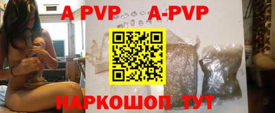 мефедрон мука Партизанск