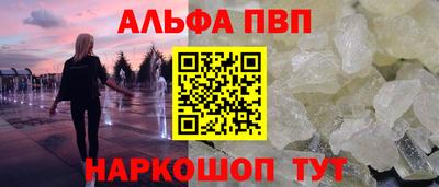 мефедрон мука Партизанск