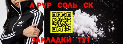 мефедрон мука Партизанск