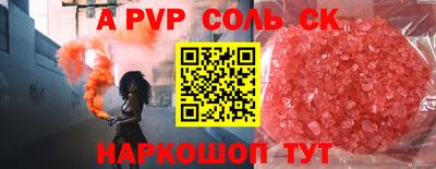 прущая мука Пенза