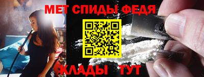 мефедрон мука Партизанск