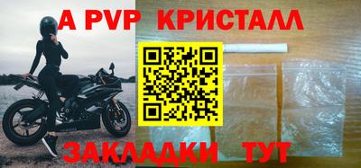 мефедрон мука Партизанск