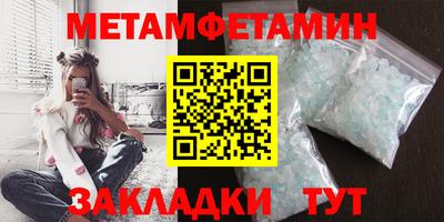 мефедрон мука Партизанск