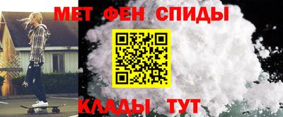 мефедрон мука Партизанск