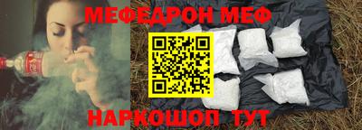 прущая мука Пенза
