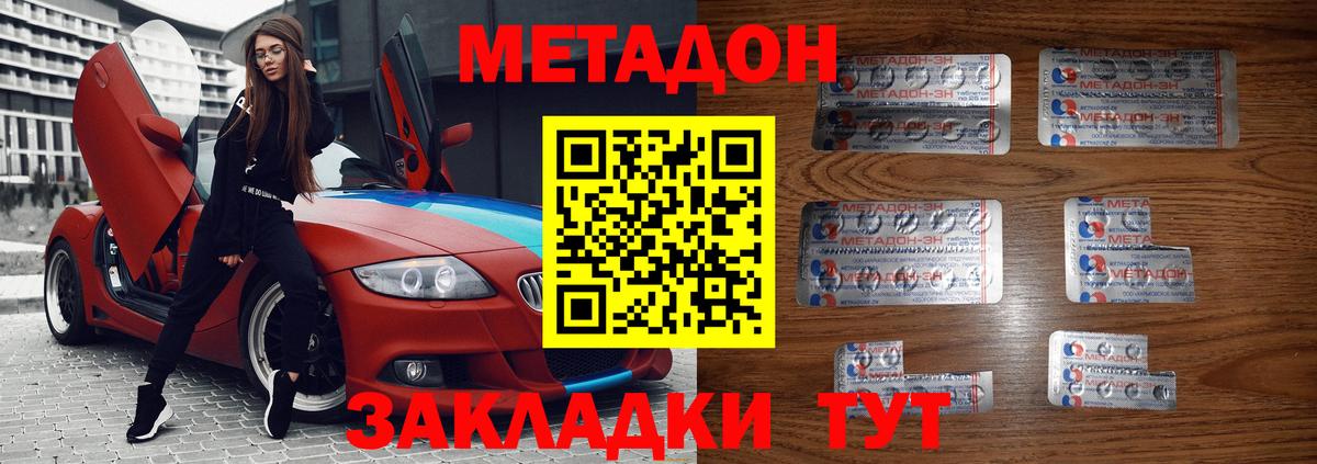 Конопля Реутов