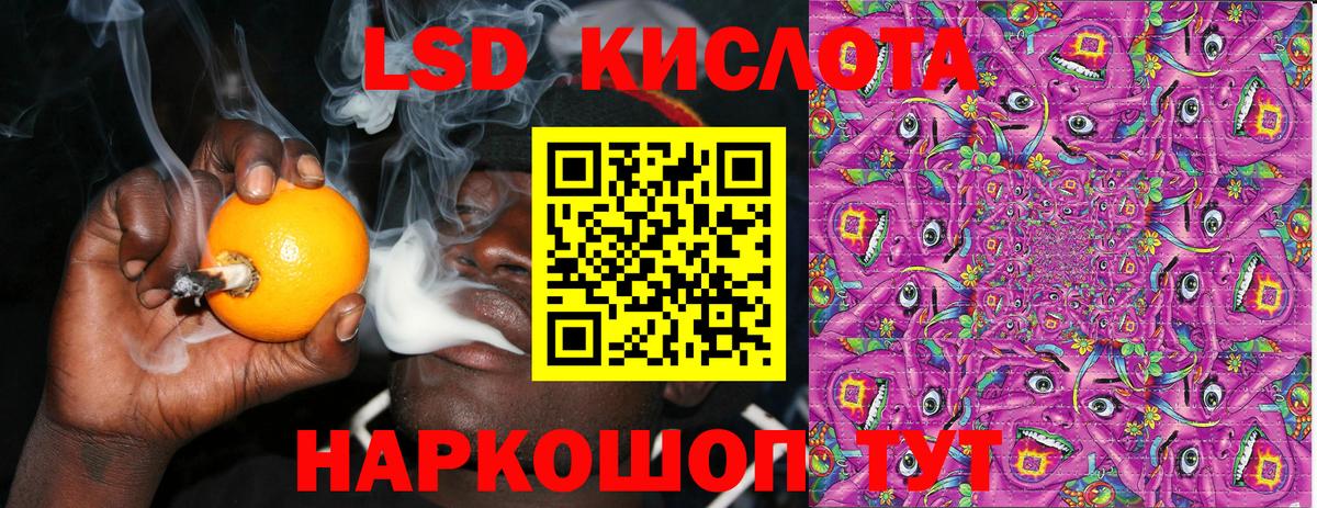 Реутов  Наркотические марки 1500мкг  Марки 25I-NBOMe  сколько стоит  Вход с VPN 