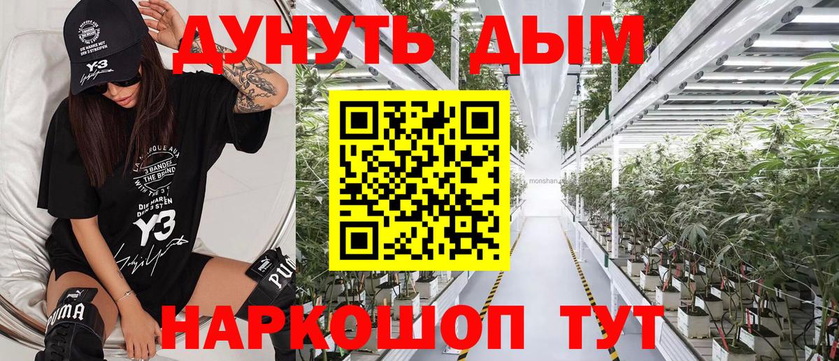 Реутов  Каннабис индика  Бошки Шишки MAZAR  Вход с VPN  Конопля семена 
